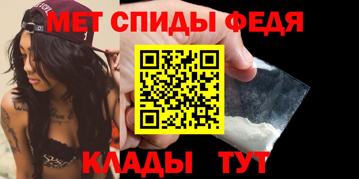 АМФЕТАМИН 98% Анапа