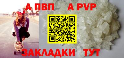 трава Комсомольск-на-Амуре