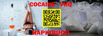 трава Комсомольск-на-Амуре