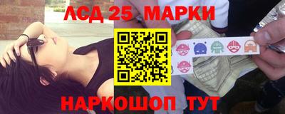 трава Комсомольск-на-Амуре