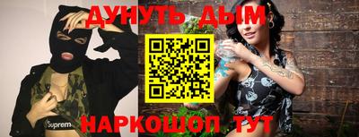 трава Комсомольск-на-Амуре