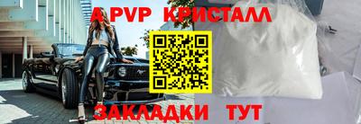 apvp Коммунар