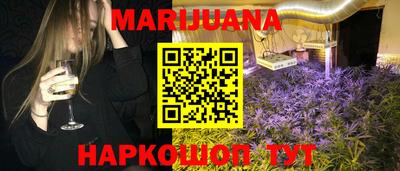 трава Комсомольск-на-Амуре