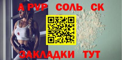 apvp Коммунар