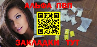 apvp Коммунар