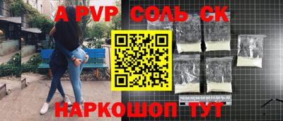 трава Комсомольск-на-Амуре