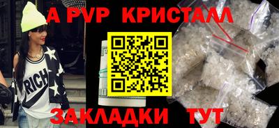 трава Комсомольск-на-Амуре