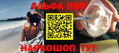 трава Комсомольск-на-Амуре