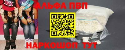 apvp Коммунар