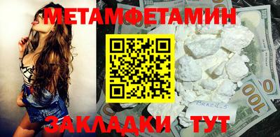 трава Комсомольск-на-Амуре