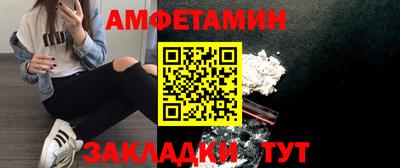 ешки Конаково