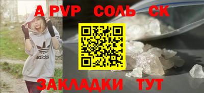 apvp Коммунар