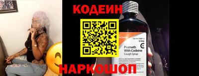 трава Комсомольск-на-Амуре