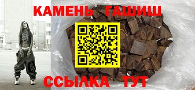 трава Комсомольск-на-Амуре