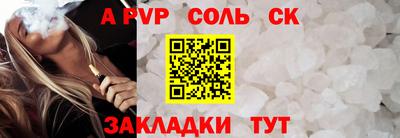 трава Комсомольск-на-Амуре