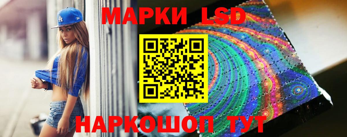 Анапа  Лсд 25 экстази ecstasy  Лсд 25 экстази  Вход с VPN  ЛСД экстази кислота 
